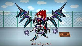 Yu-Gi-Oh Den Hearts Masato Vs Nanamy Amv