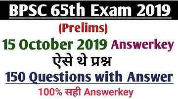 BPSC 65th Answerkey 100% correct answer||65th BPSC Prelims 2019 exam Analysis: asked Questions 150