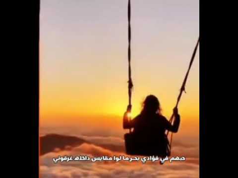 حبهم في فؤادي بحر ما له مقاييس