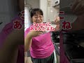 【#shorts 】塩ラーメン