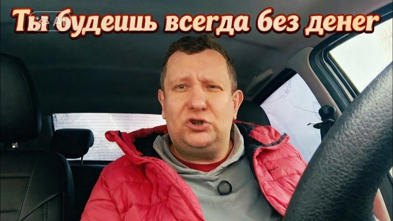 Откуда ПРИВЫЧКИ КОТОРЫЕ Делают  ТЕБЯ БЕДНЫМ #купер#лицензия #гбо