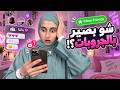                                                                 حالتي
