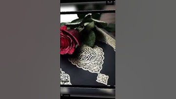 من أجمل ما قرأ القارئ أمين موسى. ج١٤٧