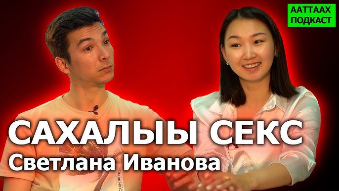 Sputnik TV порно арнасы