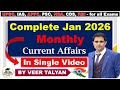 January 2026 Monthly Current Affairs | UPSC Monthly Current Affairs in Hindi | UPSC Prelims 2026