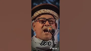 كمال القالمي Shorts منيش حقار 