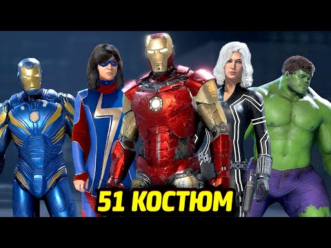 Видео: Marvel's Avengers проведет три бета-уикэнда в августе