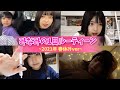 【ルーティーン】みなみの春休みの1日を紹介します！【2021年ver.】