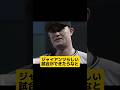 リチャード「MVP狙います!」巨人