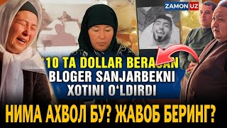 видео: ЯНГИ КИЁВ БОЛАНИ КЕЛИНЧАК УЛДИРИБ КУЙДИ..( ZAMON UZ ЖАВОБ КЕЛТИРИНГ..)ЧУСТЛИК САНЖАРБЕК ОГИР ЖУДОЛИК картинка: ЯНГИ КИЁВ БОЛАНИ КЕЛИНЧАК УЛДИРИБ КУЙДИ..( ZAMON UZ ЖАВОБ КЕЛТИРИНГ..)ЧУСТЛИК САНЖАРБЕК ОГИР ЖУДОЛИК