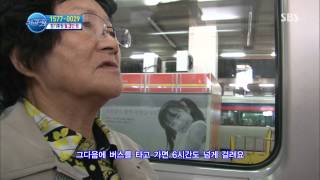 세상에서 가장 아름다운 여행 131105 #28(3)