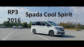 видео: Honda Stepwgn 2016 Spada cool spirit с аукциона Японии! картинка: Honda Stepwgn 2016 Spada cool spirit с аукциона Японии!