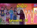   season 03  episode 01 to 36  odia series story  odia nagin  odia gapa  odia kahani