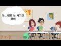 늦다 vs 지각하다 in Korean⁉️