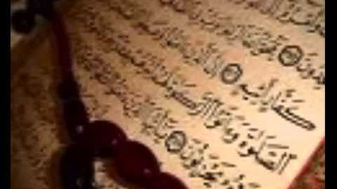 سورة التين ،،، تلاوه عطره للشيخ احمد العجمي