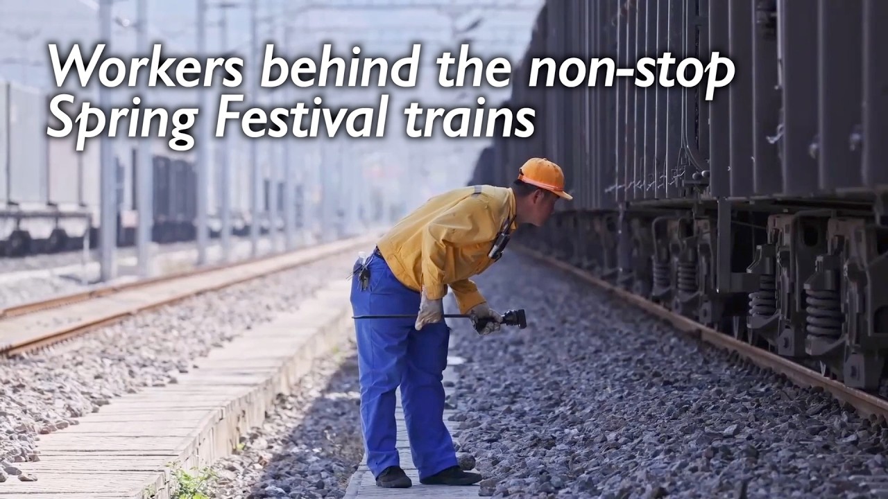 China's Gen-Z team helps railways across the country to run nonstop for Spring Festival