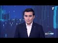 Басты prime 26.09.2026