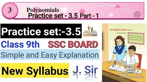 Practice Set 3.5 Algebra 9th Polynomials Class 9 chapter 3 9th std SSC Maths1 Explanation in Hindi