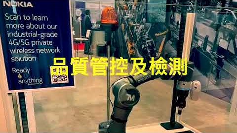 2022 IMTS (International Manufacturing Technology Show)