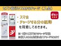 【初心者必見】d払いの使い方！チャージ方法や還元率は？