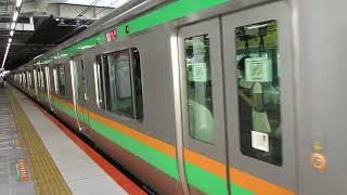 【熱海~高崎間各駅停車】上野東京ライン高崎線直通普通高崎行きE233系3000番台E-60編成+U620編成15両 川崎駅発車