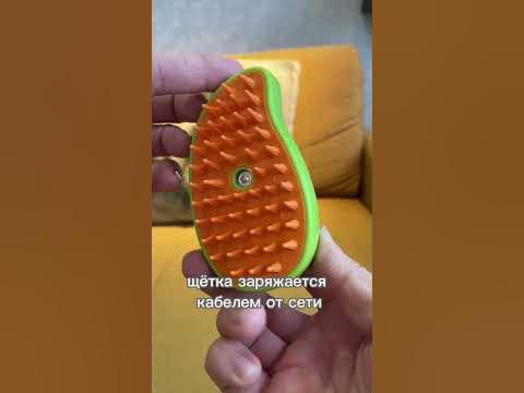 Мальт паста и паровая щетка для кошек - YouTube