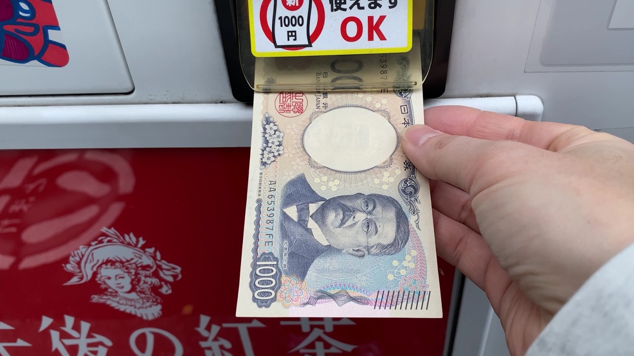 【東京都 世田谷区】菱和パレス三軒茶屋壱番館 自動販売機（現金で支払い）2025.12