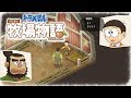 #34 ドラえもんのび太の牧場物語～動物はタネで増やせる。 【Doraemon Story of Seasons 】