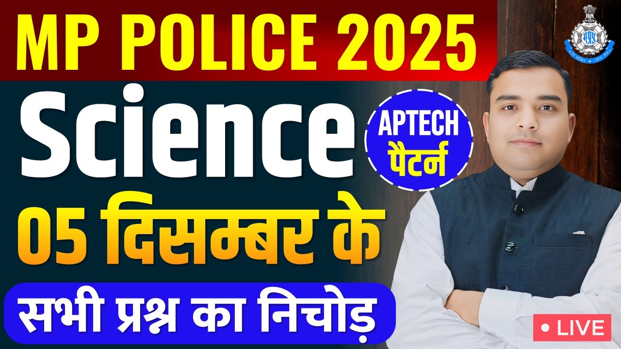 MP Police Constable 2025 | परीक्षा पैटर्न पर आधारित | MP Police ...