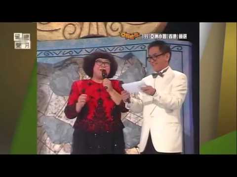 ATV1990亞洲小姐香港競選頒獎片斷，頒獎嘉賓：羅文