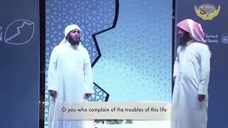 Sheikh Mansour Al Salimi - Poem ~ The Sweetness of Faith
