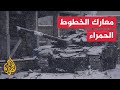 المحاولات الدولية لإنهاء الحرب في أوكرانيا عبر الحوار المحاولات الدولية لإنهاء الحرب في أوكرانيا عبر الحوار