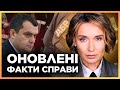 Понад 400 МІЛЬЙОНІВ ГРИВЕНЬ повернулось до держави! Справа ЗАХАРЧЕНКА не закрита: Всі деталі! САПЬЯН