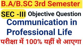 UG 3rd Semester SEC - III Communication in professional life TOP 10 Objective Question #brabu #lnmu