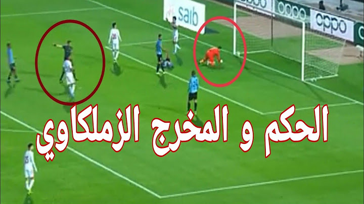ملخص مباراة الزمالك و غزل المحلة 4-0 اهداف الزمالك و غزل المحلة اليوم 4-0