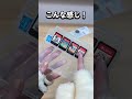 【スイッチ】最悪なケースかと思ったら...【Switch】 #ゲーム