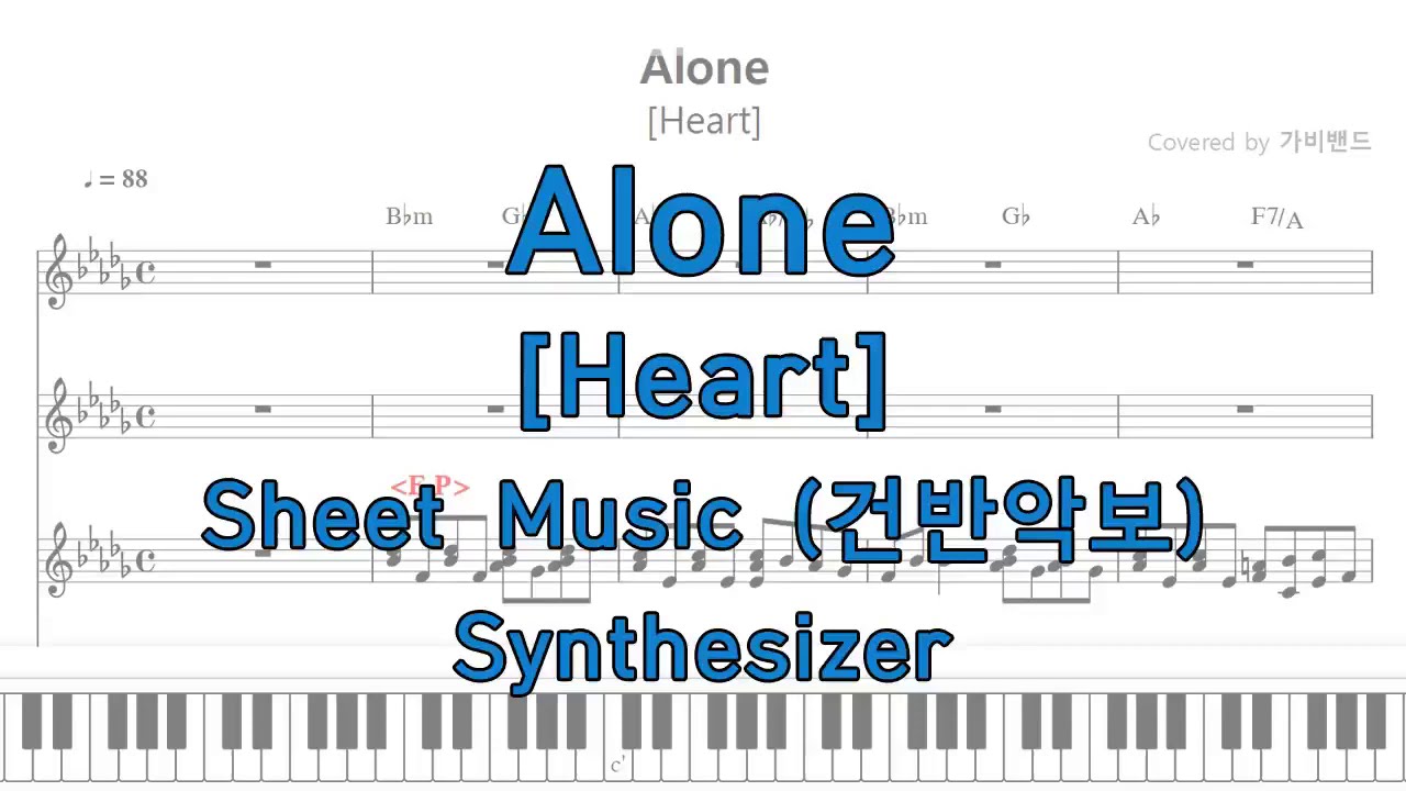 Alone Sheet Music, Heart