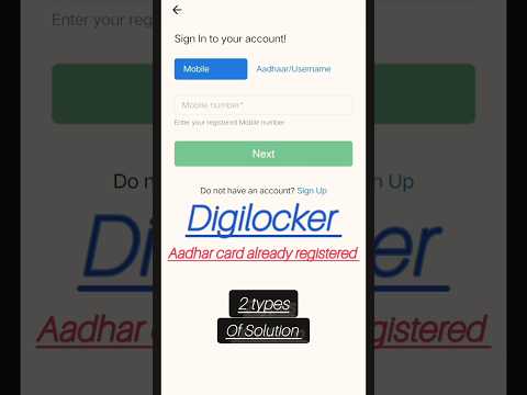 digilocker aadhar card