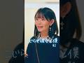 愛とは何だと思いますか?【こじらせ彼女と僕 2話】 #ショートドラマ