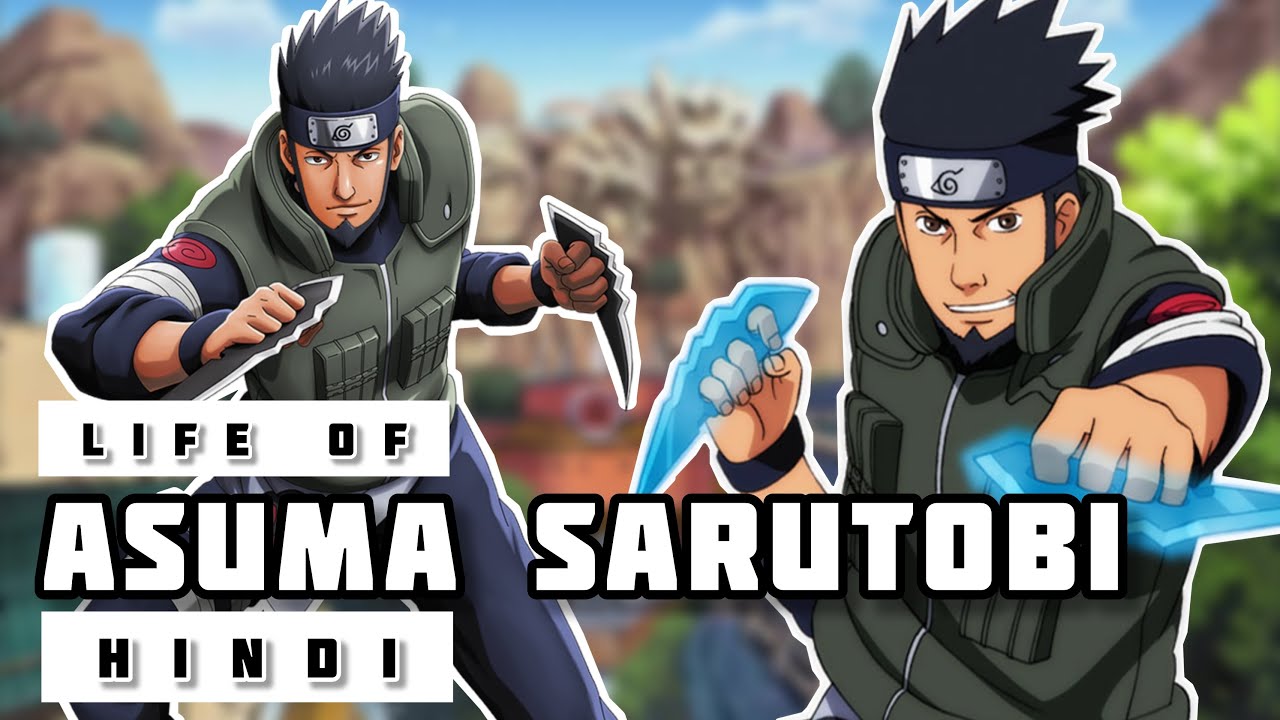 Asuma Sarutobi, Narutopedia