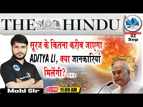 02-सितम्बर-2023