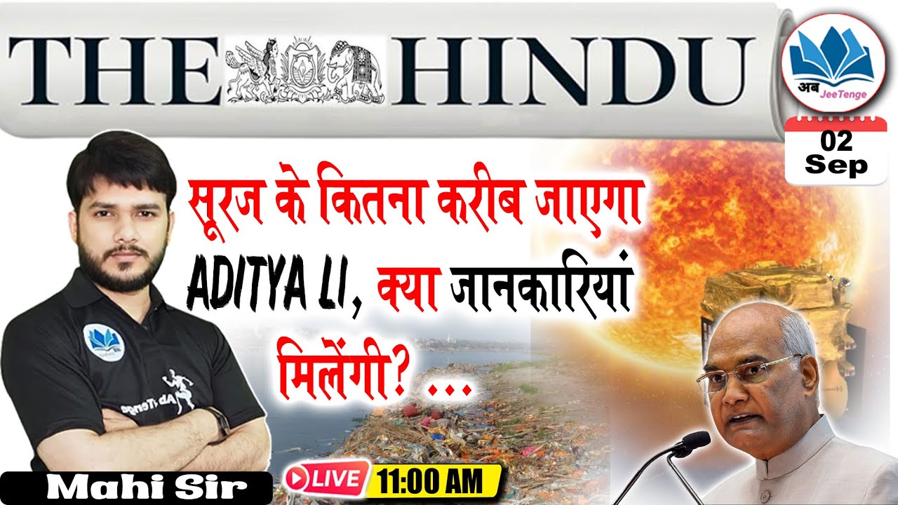 02-सितम्बर-2023