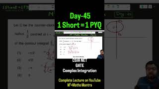 🎉 1 Short = 1 PYQ Series 🎉 CSIR NET and GATE | M²=Maths Mantra