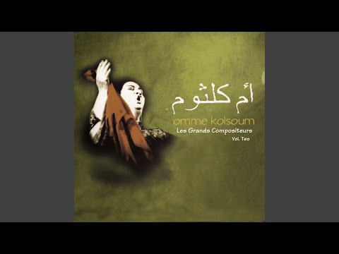 Yaily Wedady Safalk 1996 Remaster