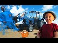 Лёва и Папа играют в сломанный трактор и раскапывают в песке экскаватором Джина
