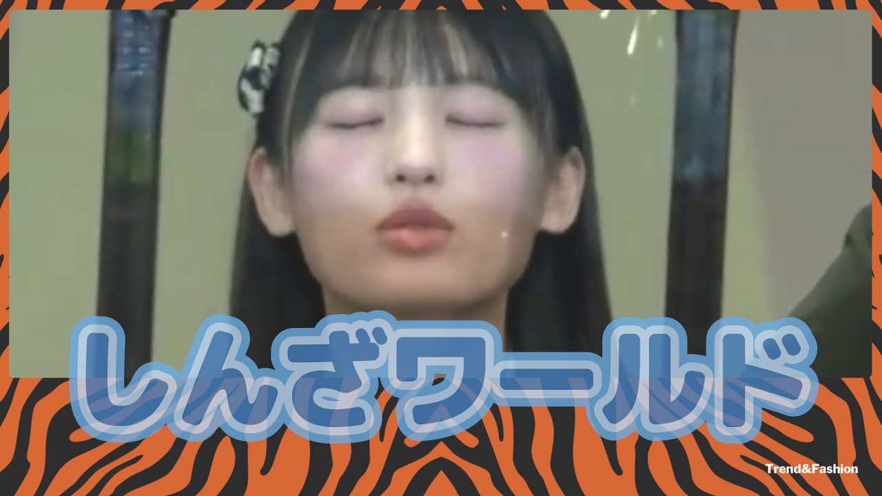 「しんざワールド」