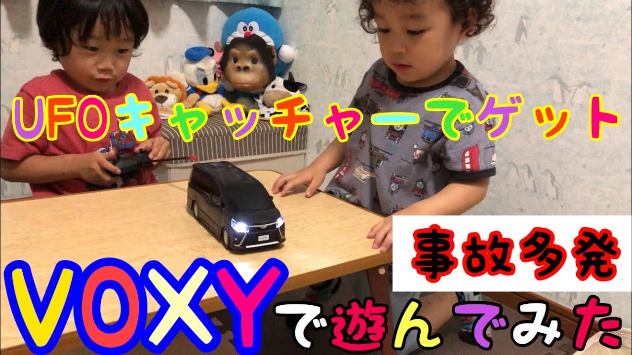 Toyota voxy ヴォクシーラジコン E-5 極希少カラー トヨタ ヴォクシー