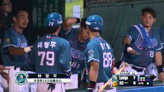 06/08 Lamigo vs 統一 六局上，林智平盜三壘，高志綱傳三壘失誤，林智平跑回桃猿第7分