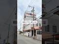 【昭和ラブホ】スケスケ浴室にゴージャス部屋 #shorts #ホテル #三重県