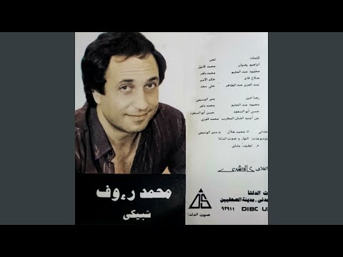 مال القمر